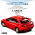 From Familia to 323: How the Mazda3 Came To Be | Power Wheels Magazine